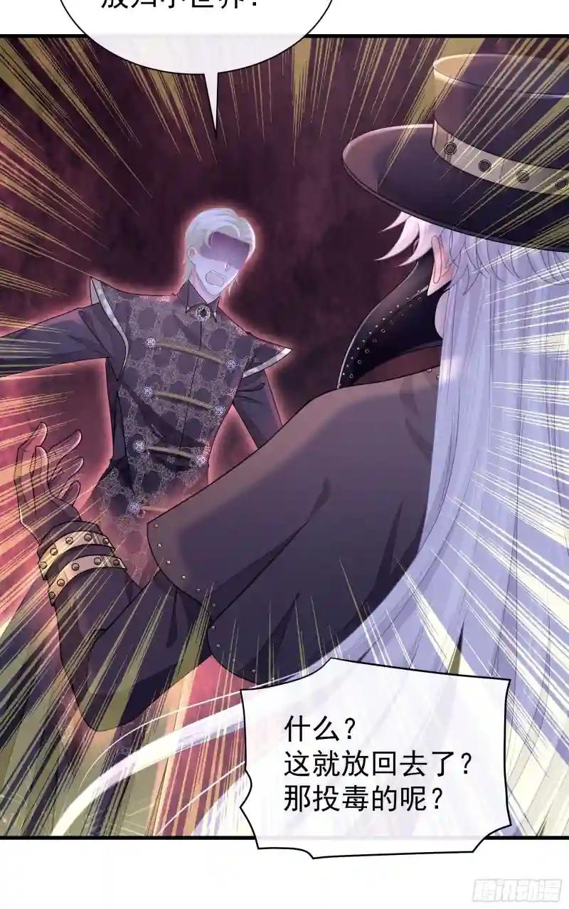 23-818归来 第42页