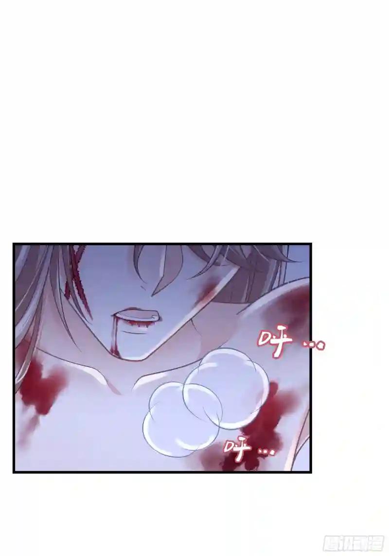 23-818归来 第48页