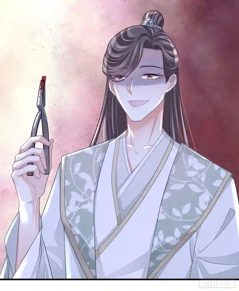 23-818归来 第51页