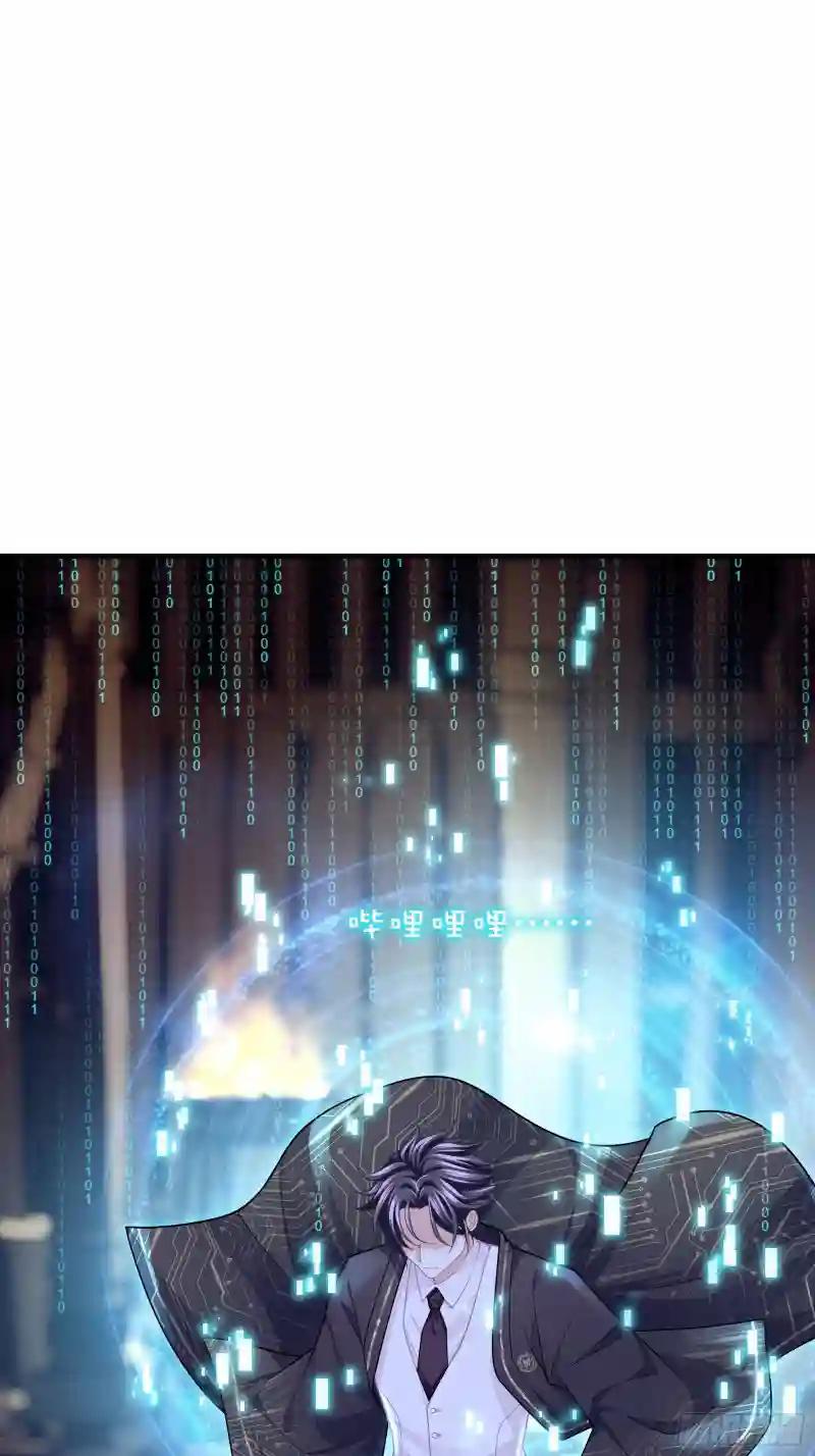 23-818归来 第54页