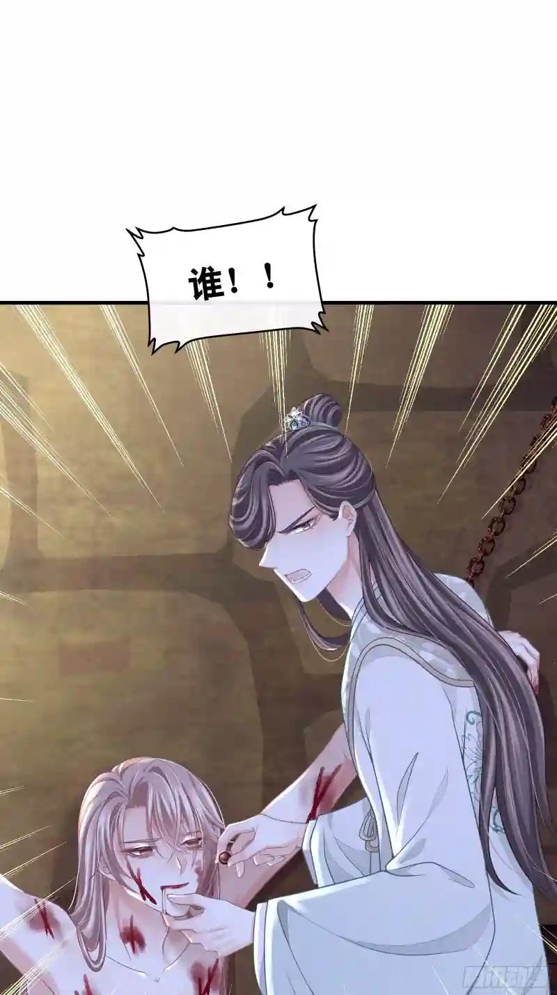 23-818归来 第56页