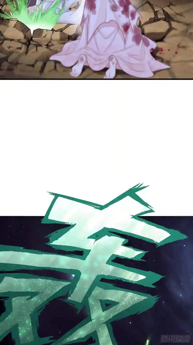 23-818归来 第61页