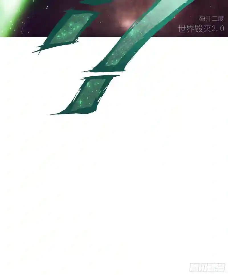 23-818归来 第63页