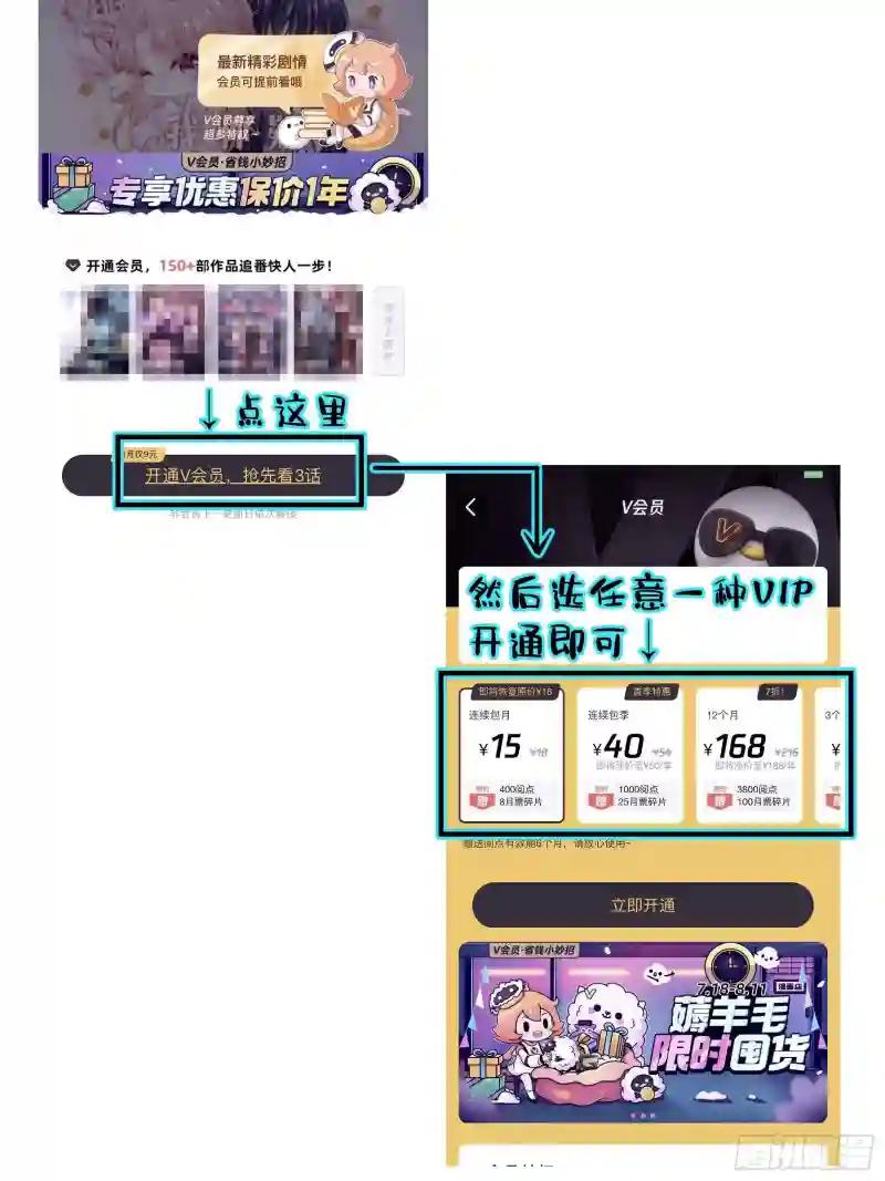 23-818归来 第65页