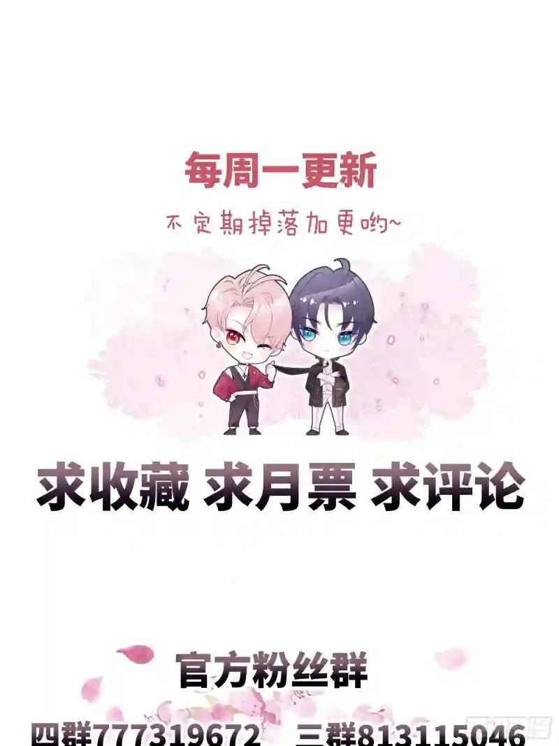23-818归来 第67页