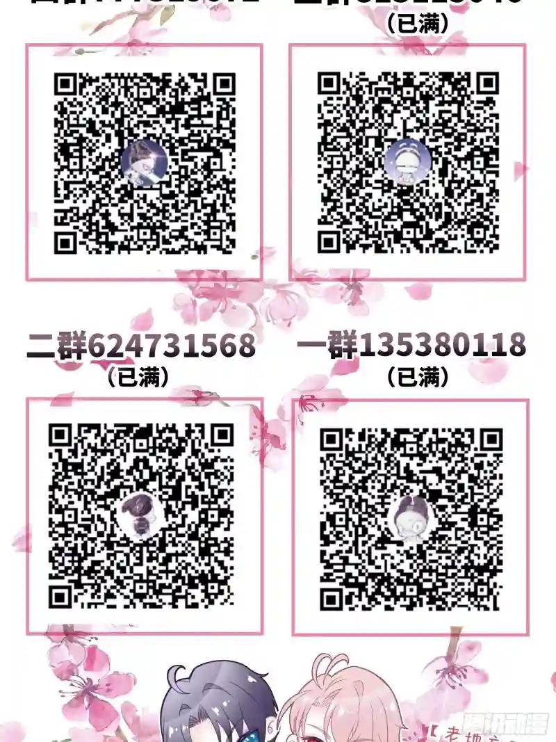 23-818归来 第68页