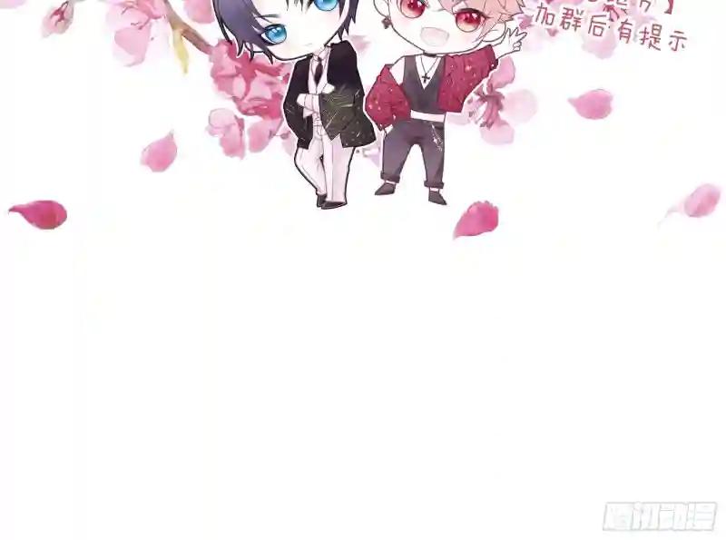 23-818归来 第69页