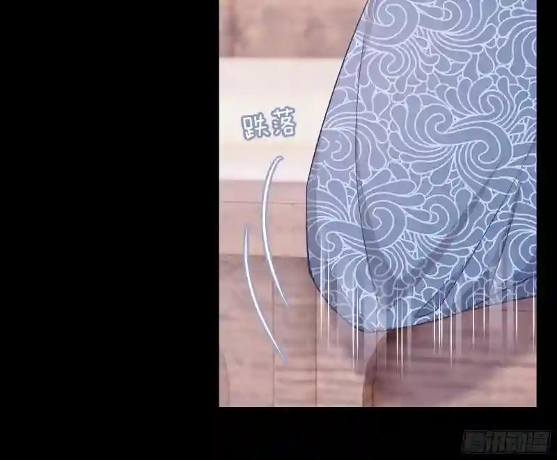 29-他只是我的工具而已 第29页