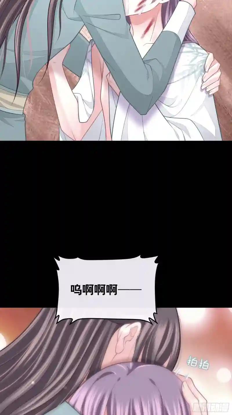 29-他只是我的工具而已 第50页