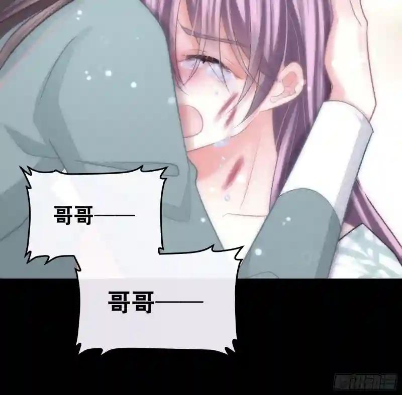 29-他只是我的工具而已 第51页