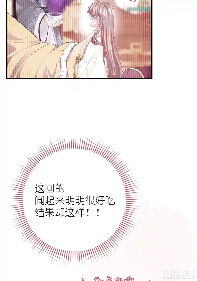 26-子欲养而亲不在 第10页