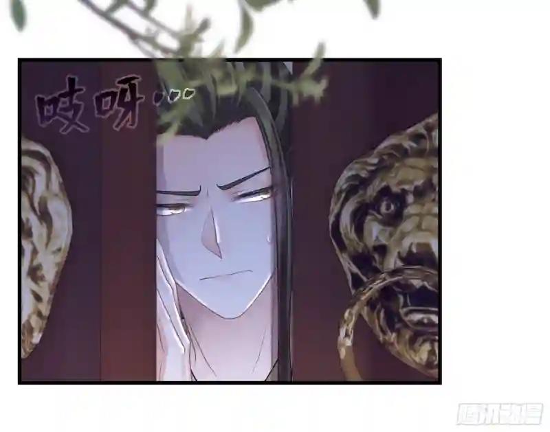 26-子欲养而亲不在 第26页