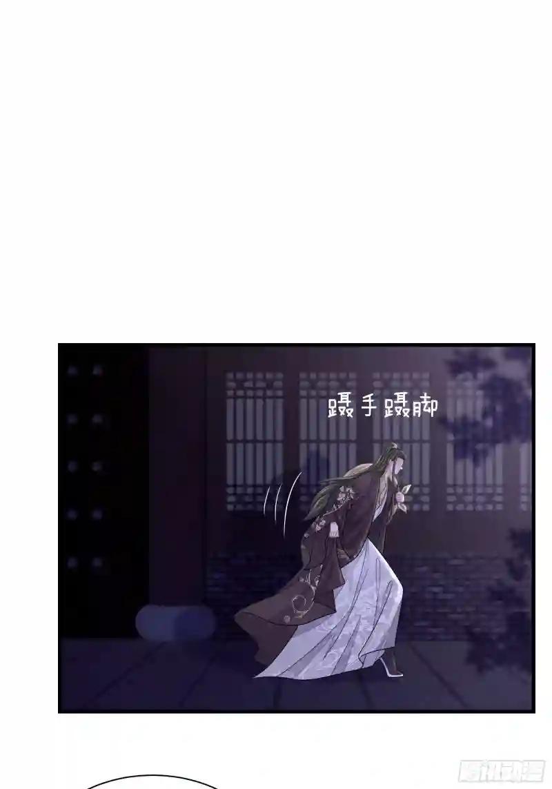 26-子欲养而亲不在 第27页