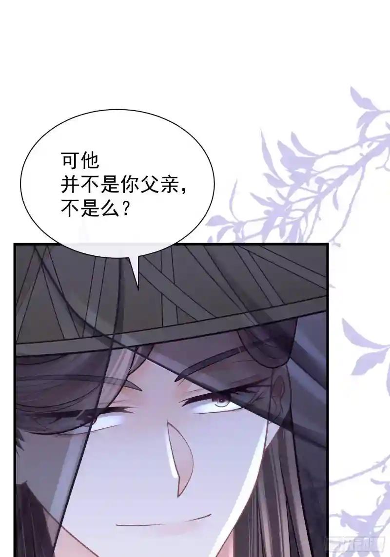 26-子欲养而亲不在 第35页