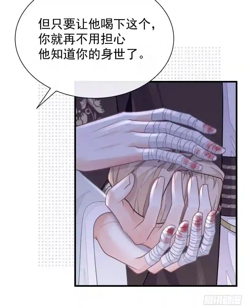 26-子欲养而亲不在 第38页
