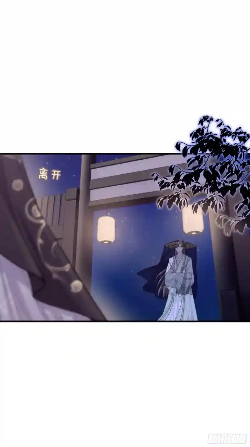 26-子欲养而亲不在 第41页