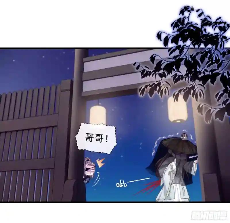 26-子欲养而亲不在 第42页