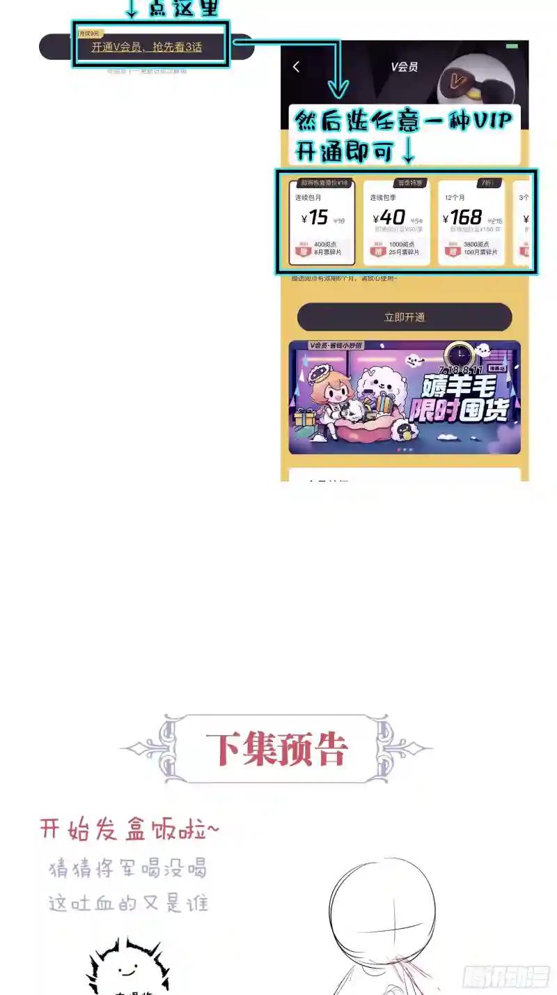 26-子欲养而亲不在 第57页