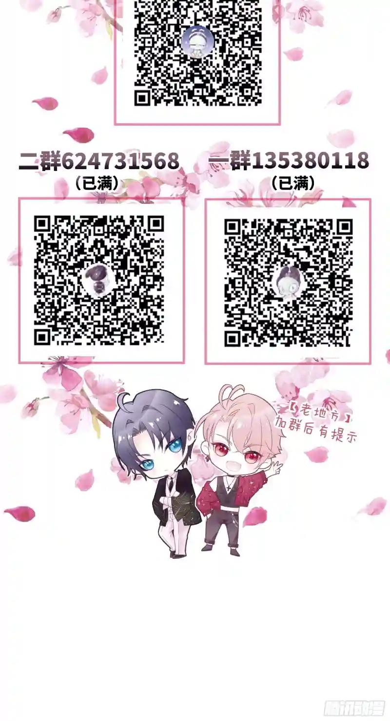 26-子欲养而亲不在 第59页