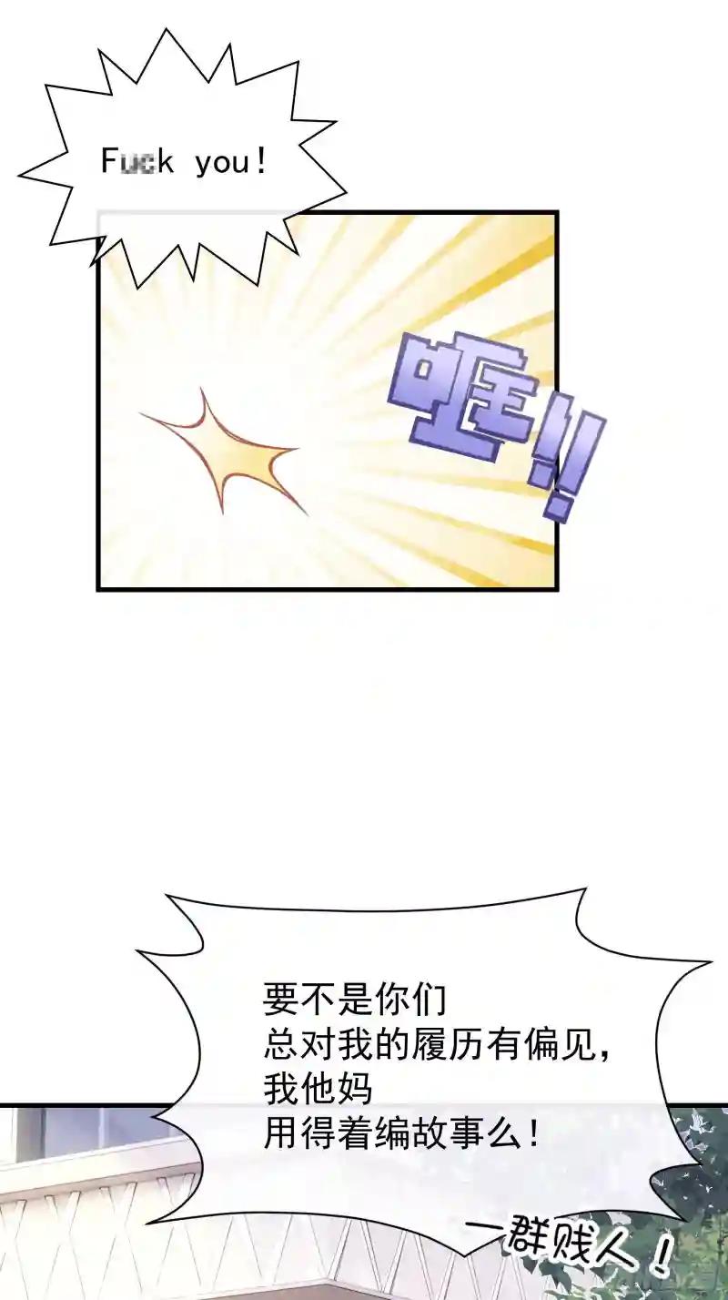 05-你到底想复活谁？ 第3页
