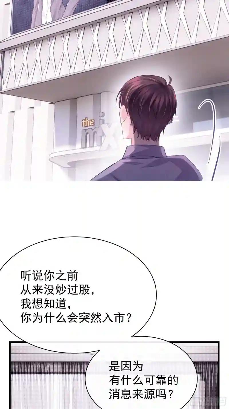 05-你到底想复活谁？ 第7页