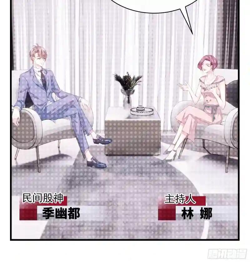 05-你到底想复活谁？ 第8页
