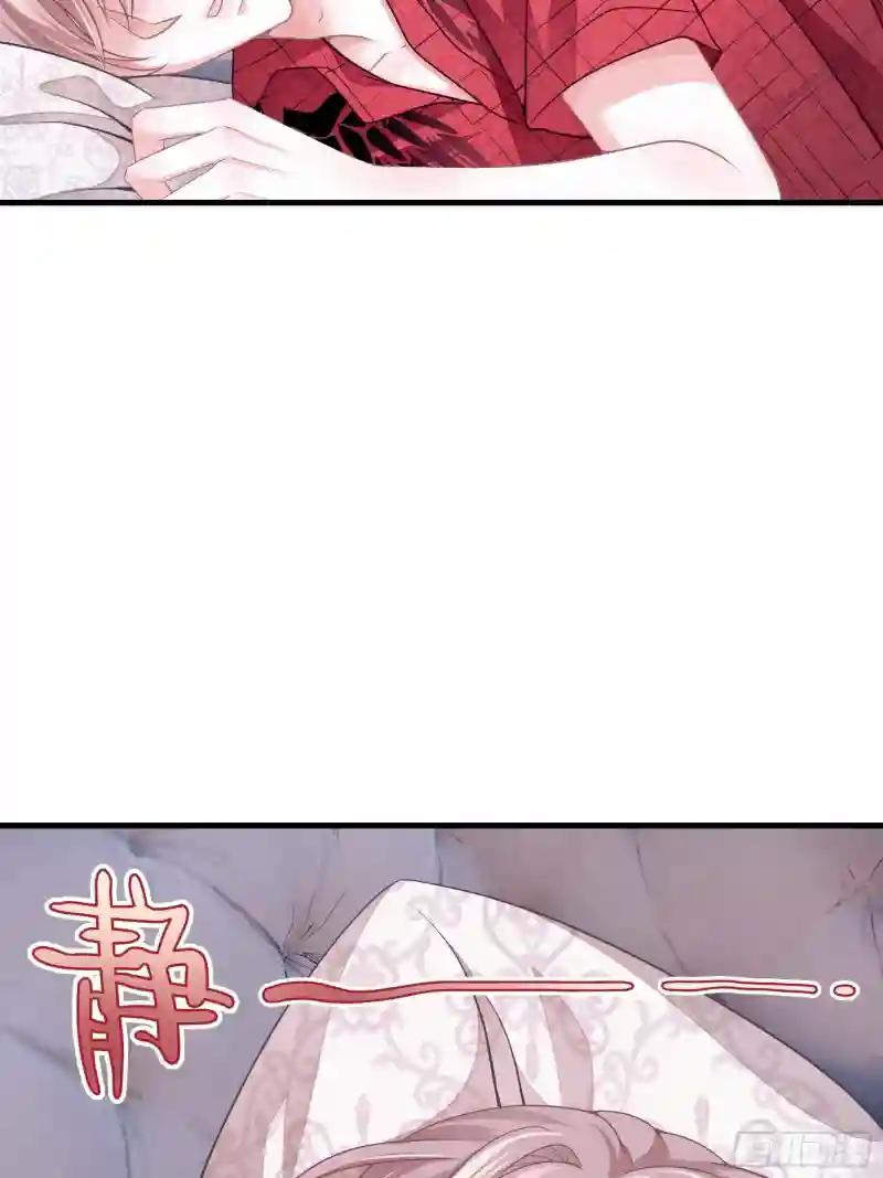 05-你到底想复活谁？ 第29页