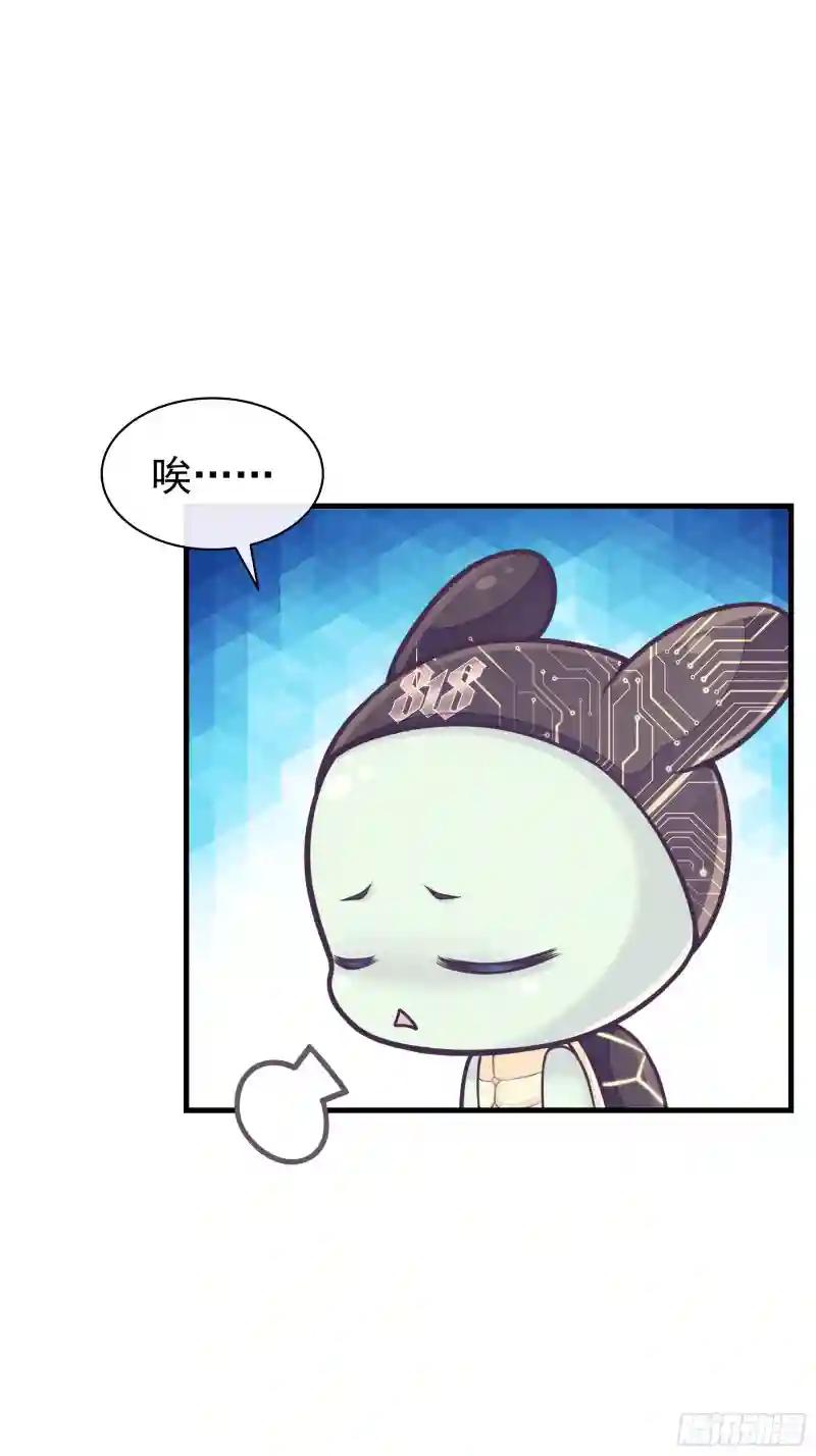05-你到底想复活谁？ 第31页
