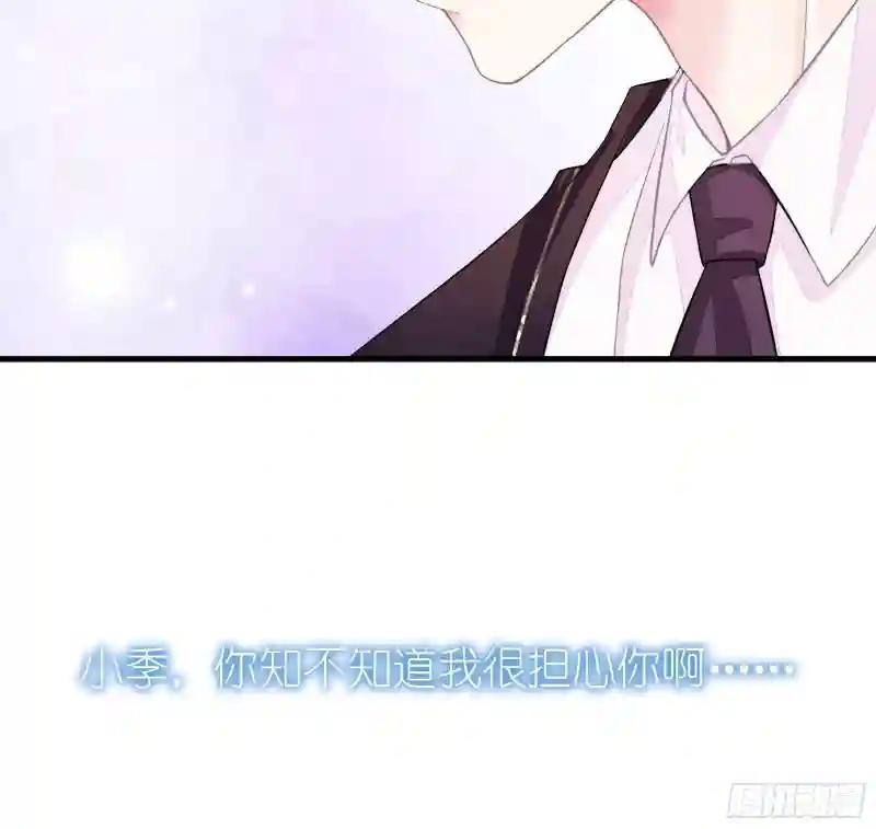 05-你到底想复活谁？ 第43页