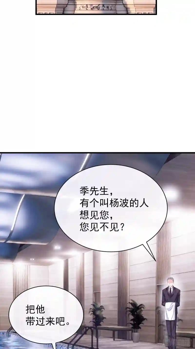 05-你到底想复活谁？ 第50页