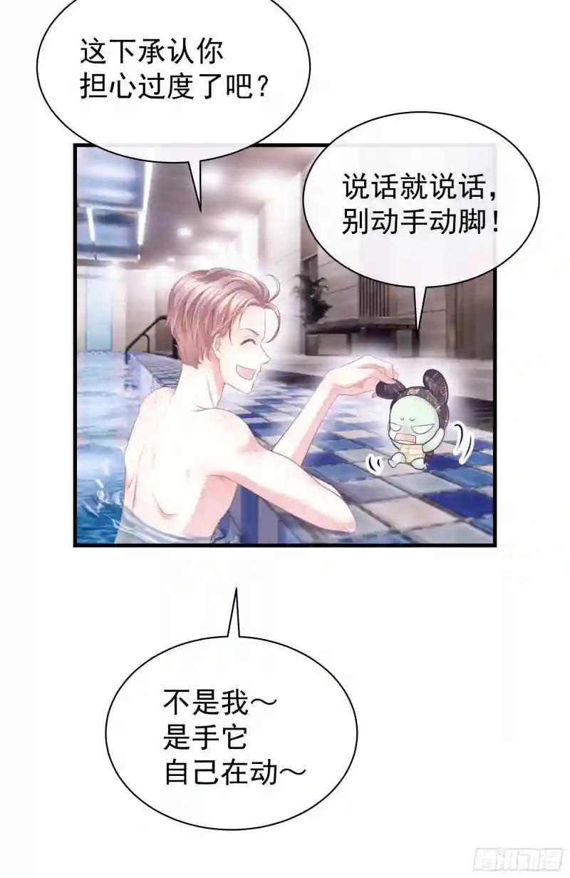 05-你到底想复活谁？ 第52页