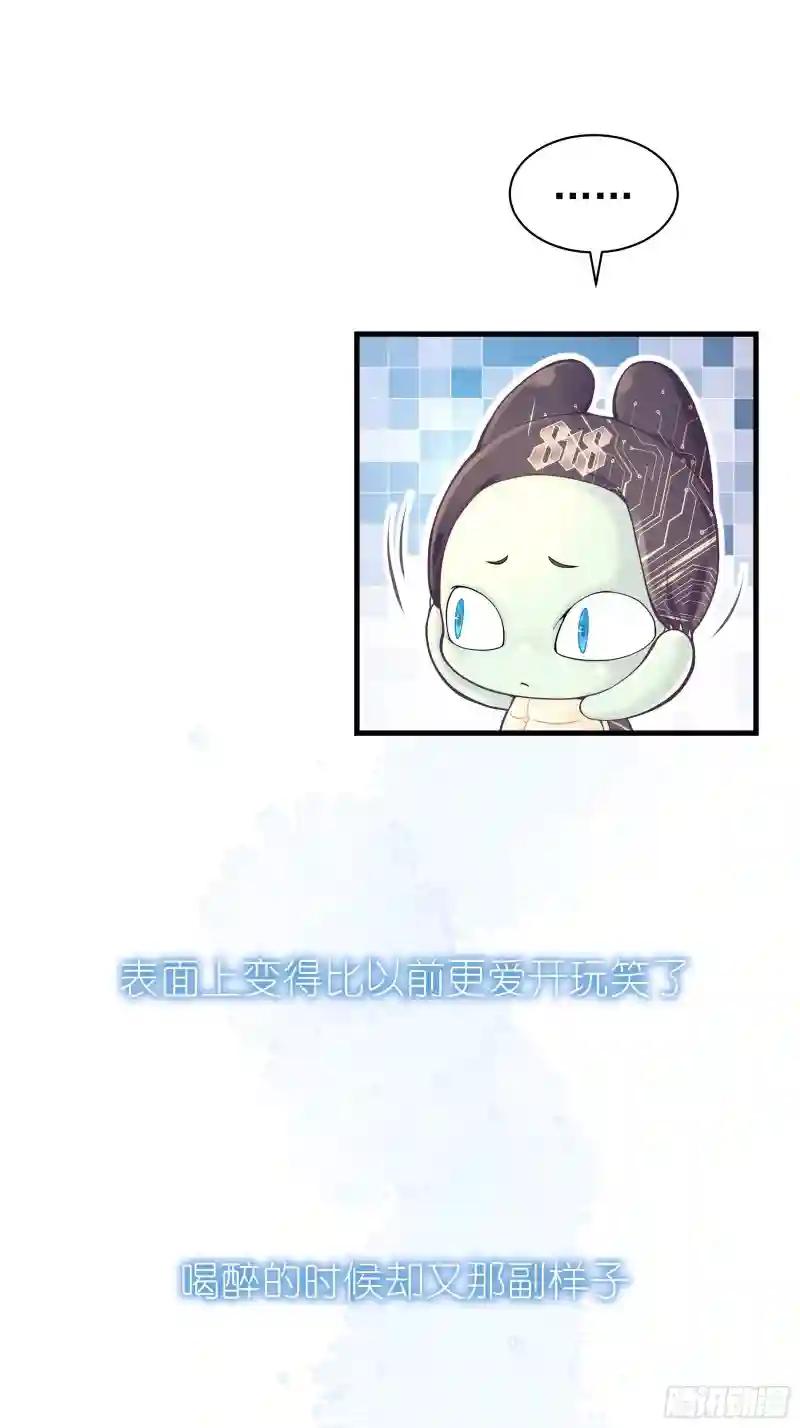 05-你到底想复活谁？ 第53页