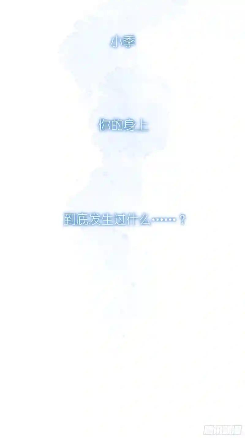 05-你到底想复活谁？ 第54页