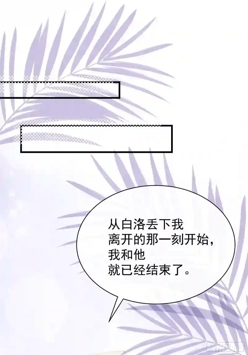 05-你到底想复活谁？ 第56页