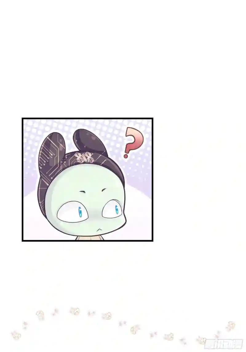05-你到底想复活谁？ 第61页
