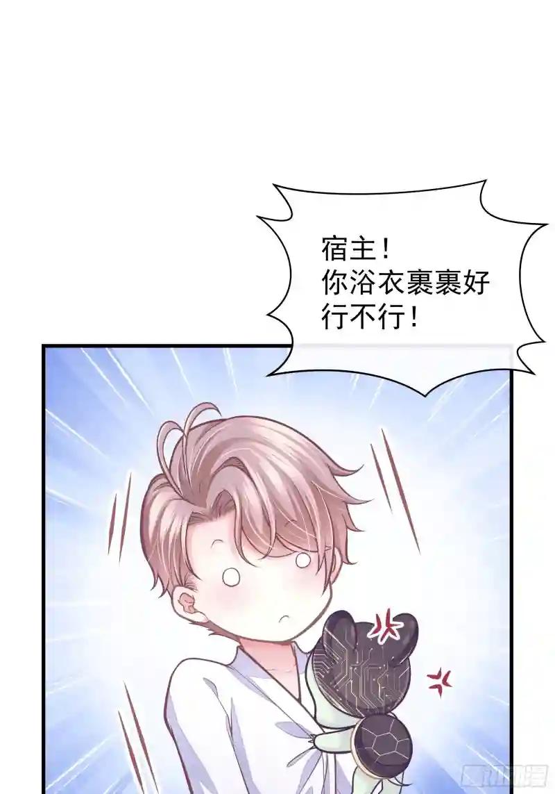 05-你到底想复活谁？ 第65页