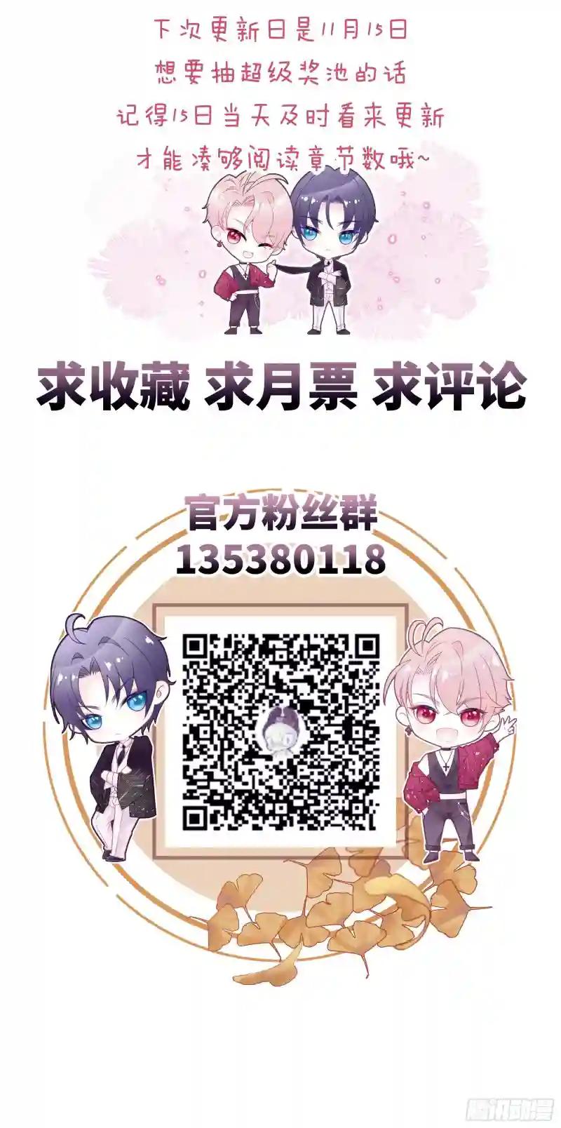 05-你到底想复活谁？ 第75页