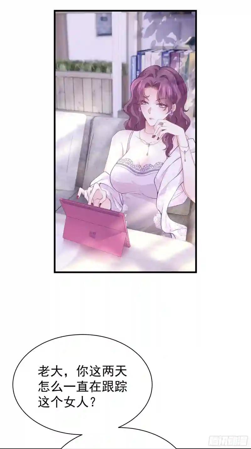 09-我顶你个肺！ 第3页