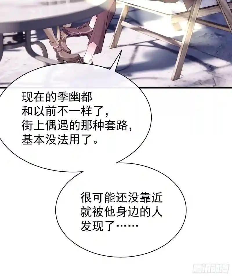 09-我顶你个肺！ 第6页