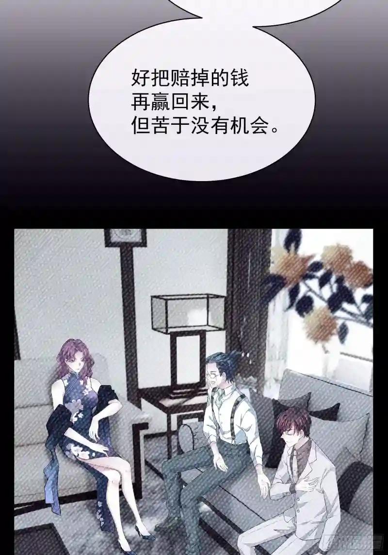 09-我顶你个肺！ 第10页