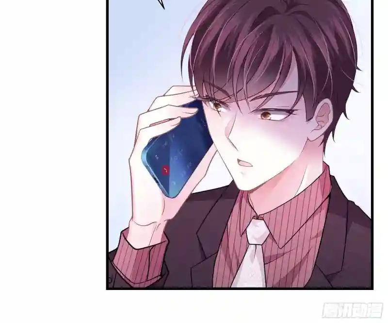 09-我顶你个肺！ 第15页