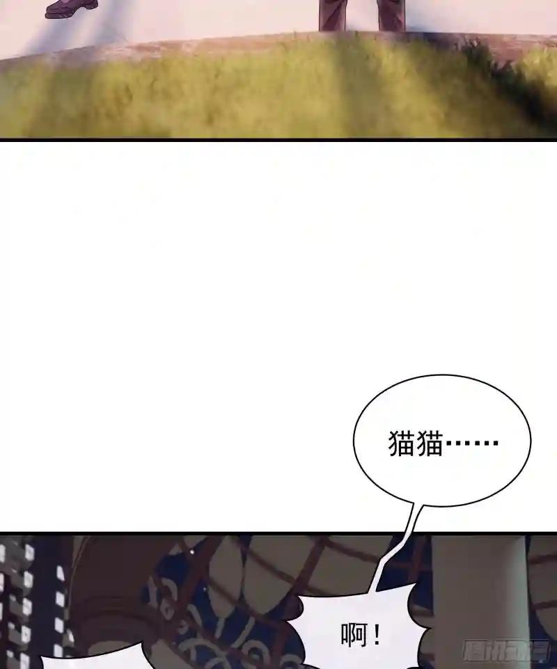 09-我顶你个肺！ 第31页