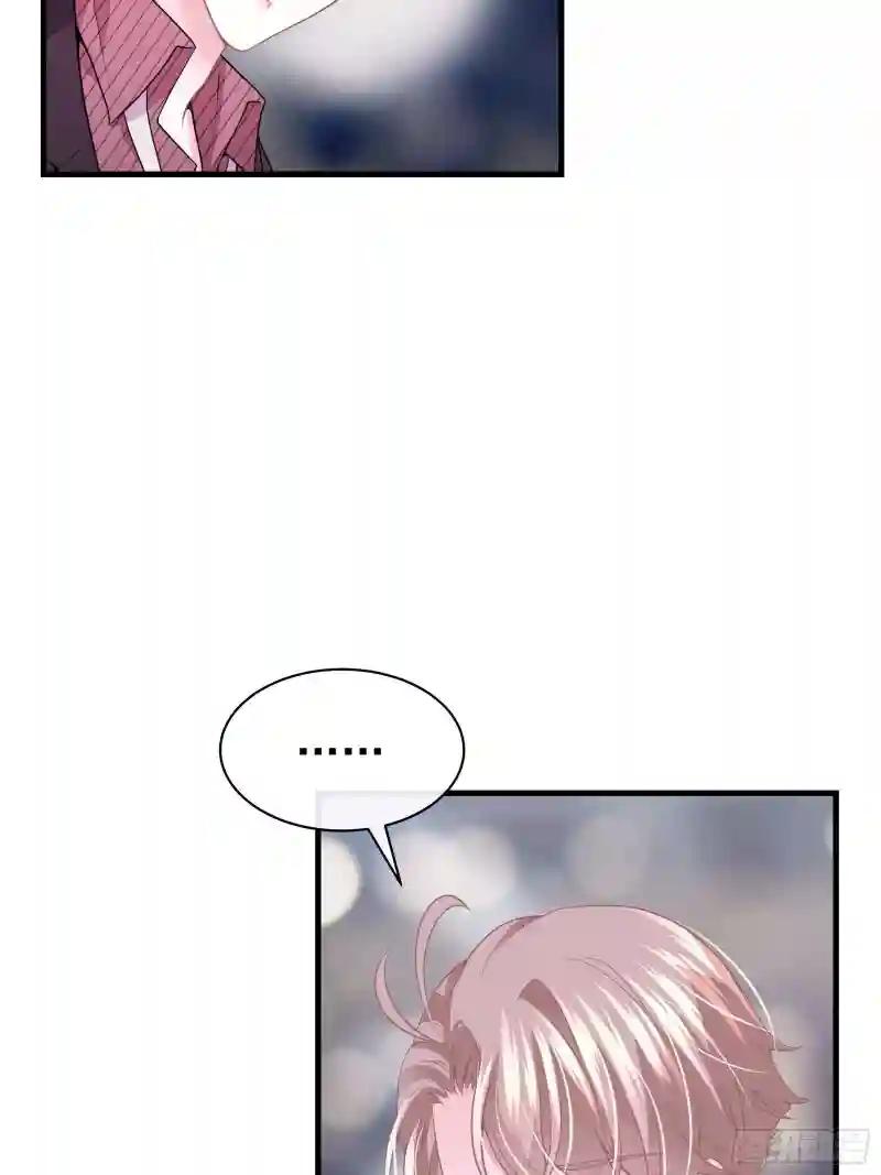 09-我顶你个肺！ 第34页