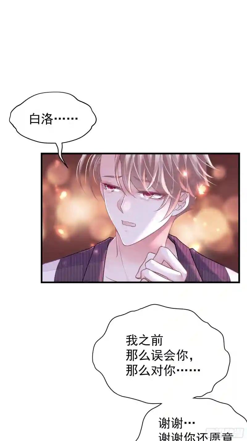 09-我顶你个肺！ 第41页