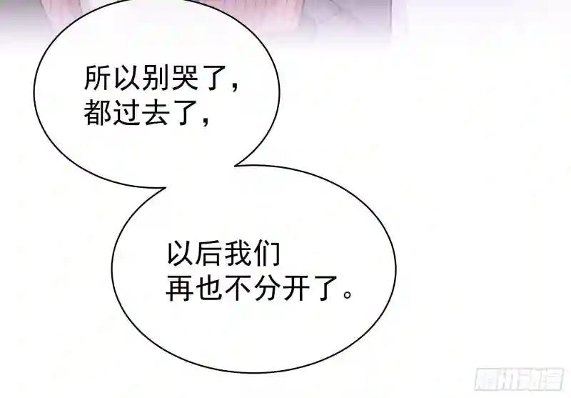 09-我顶你个肺！ 第44页