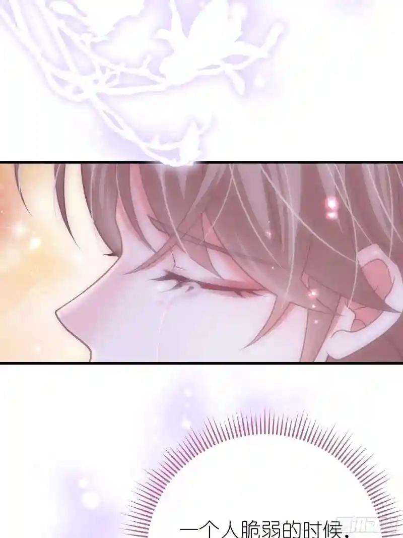 09-我顶你个肺！ 第46页