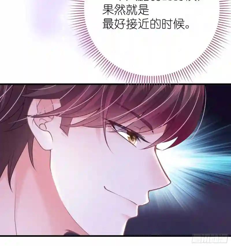 09-我顶你个肺！ 第47页