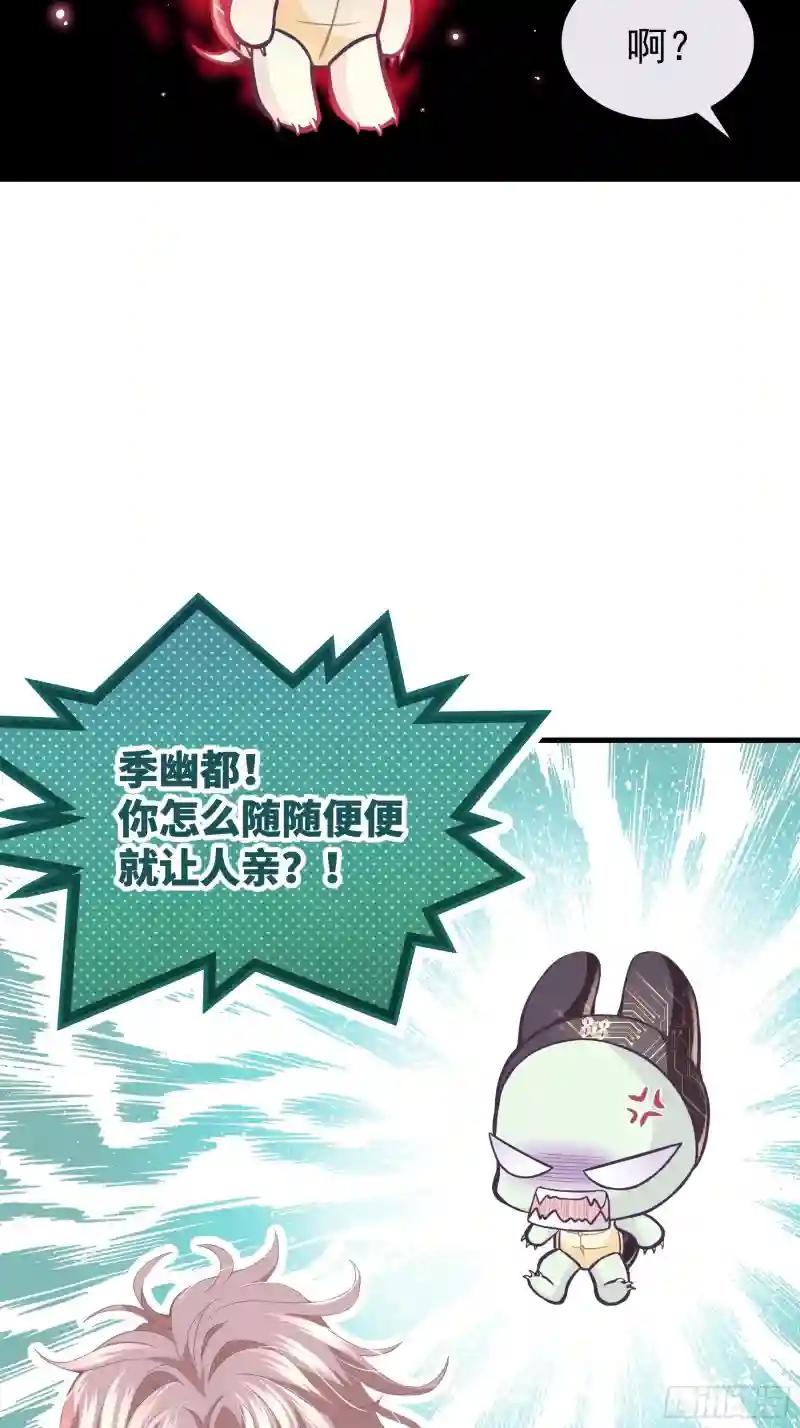 09-我顶你个肺！ 第55页