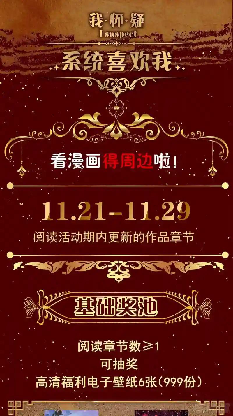 09-我顶你个肺！ 第68页