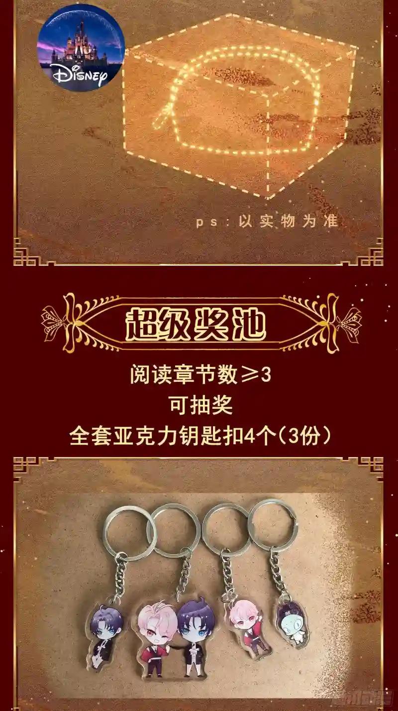 09-我顶你个肺！ 第70页